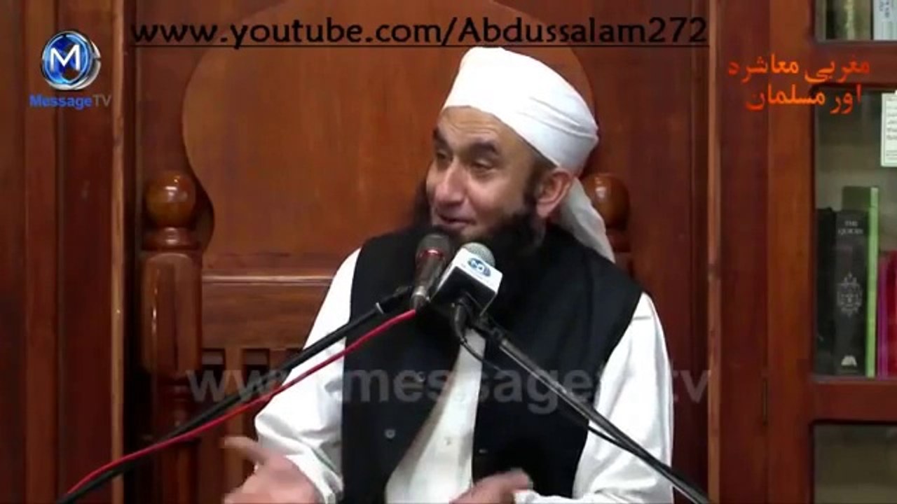 Maulana tariq jameel-Jannat me kya hoga