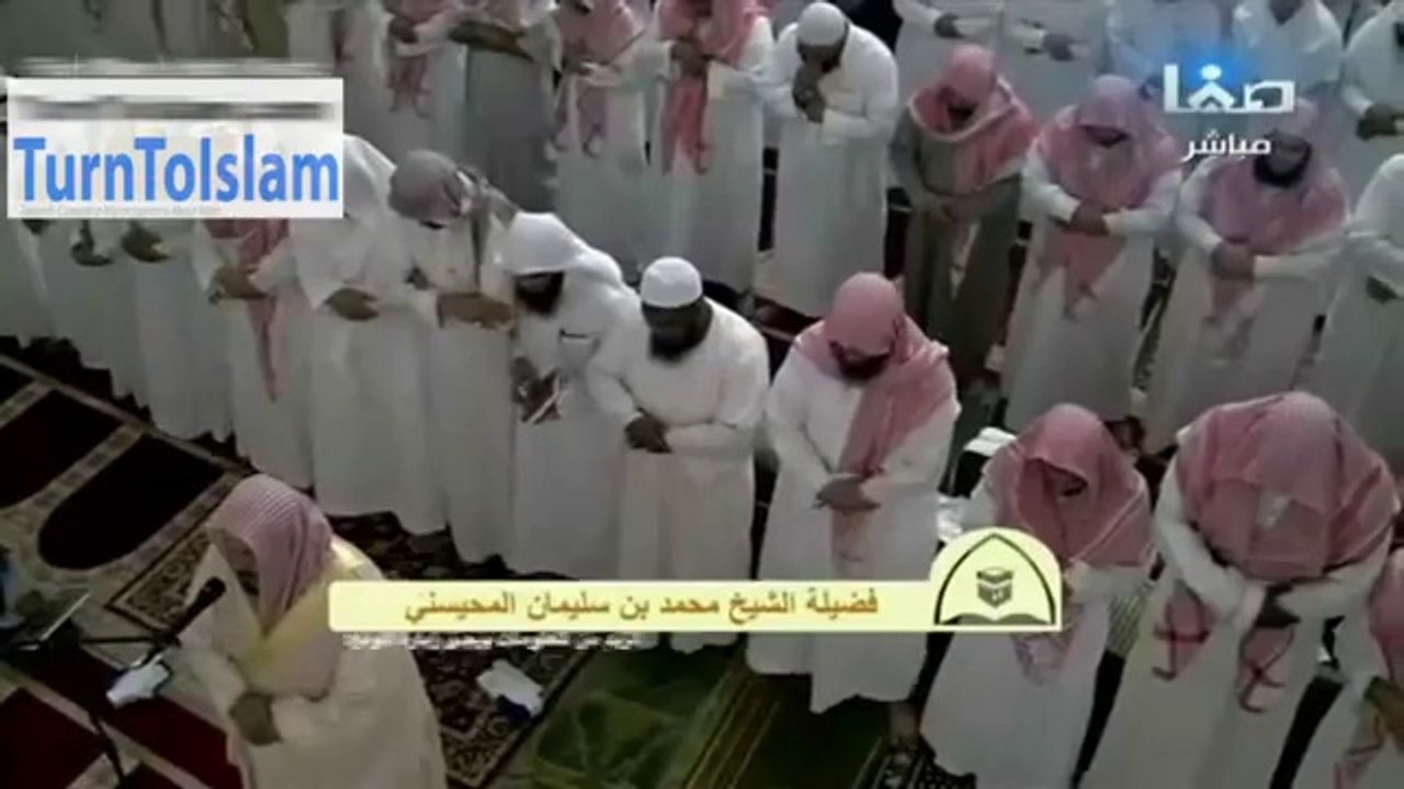 Surah As-Saffat - Muhammed al-Mohaisany