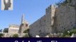 Get Holy Jerusalem Screen Saver 1.1 Serial Number Free Download