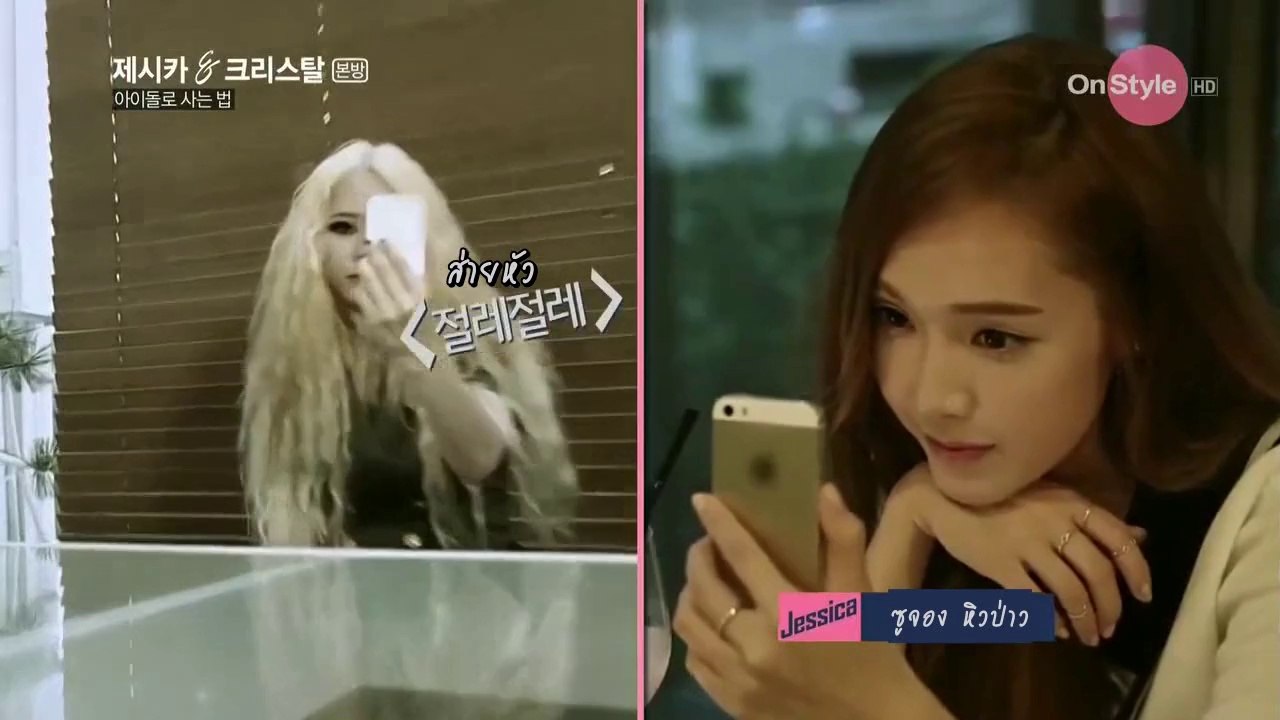 [Thaisub] 140701 Jessica & Krystal EP05 (Full)