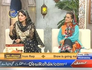 Ramazan Humara Imaan 10 Roza Iftar 2