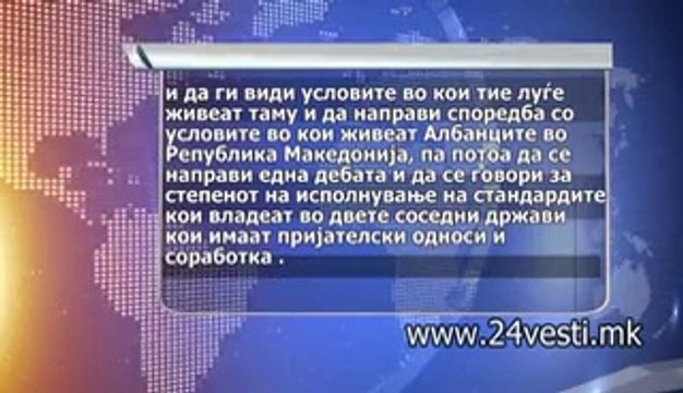 BOBI REAKCII PRISTINA TIRANA 09 07