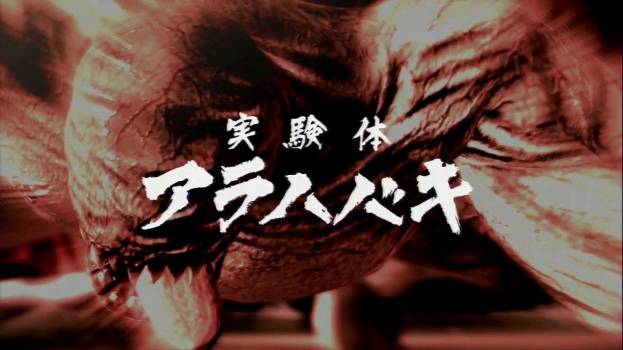 龍が如く　OTE　プレイ動画　メインストーリーのみ　Part03