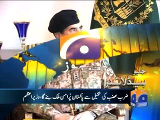 Geo Headlines-09 Jul 2014-2000