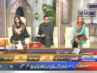 Ramazan Humara Imaan 10 Roza Iftar 4