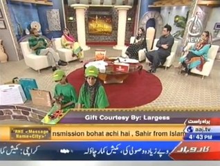 Ramazan Humara Imaan 10 Roza Iftar 5