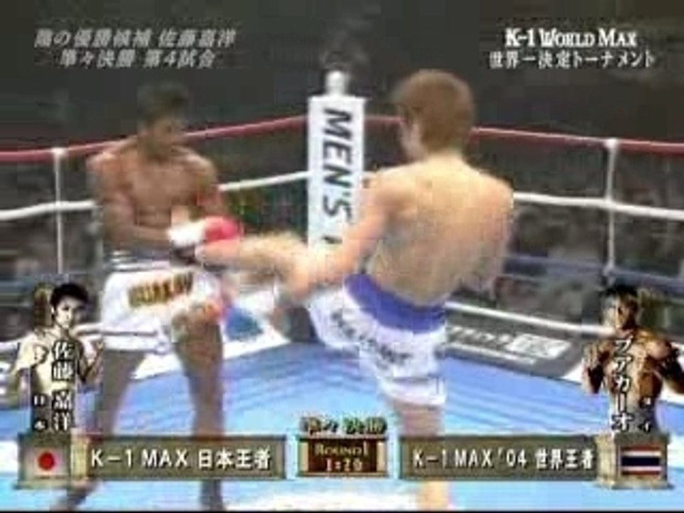 Buakaw P. Pramuk vs Yoshihiro Sato
