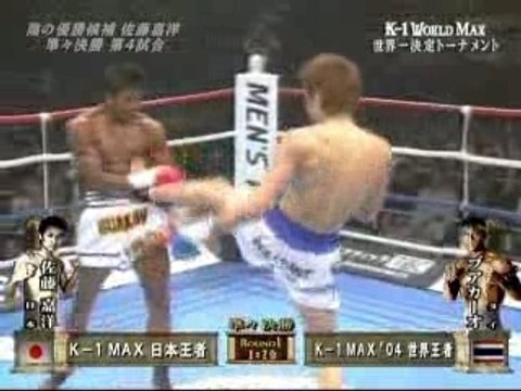 Buakaw P. Pramuk vs Yoshihiro Sato