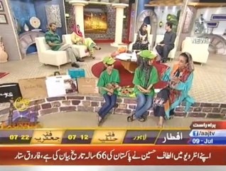 Ramazan Humara Imaan 10 Roza Iftar 6