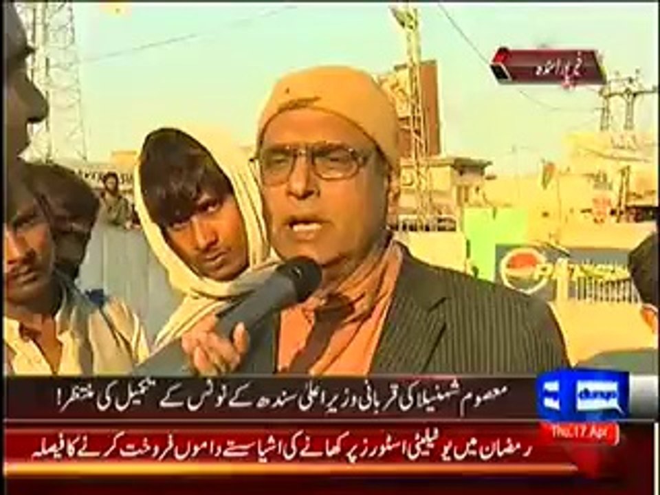 On The Front Repeat (The Recent Main Issue Of Khairpur) – 9th July 2014
