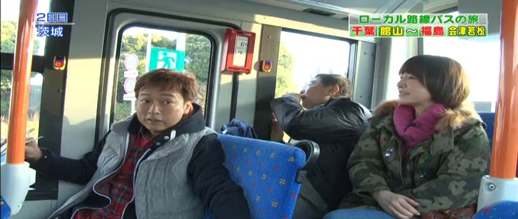 ●BUS #1