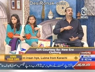 Ramazan Humara Imaan 10 Roza Iftar 9