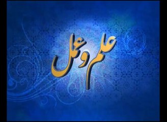 Ilm-o-Amal (Hazrat e Khadija A.S) 09-07-2014 On Such TV