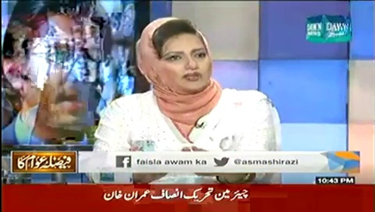 Faisla Awam Ka - 9th July 2014