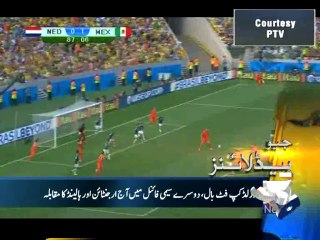 Geo Headlines-09 Jul 2014-2200