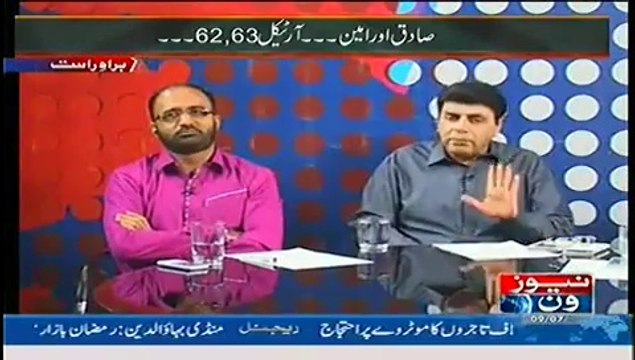 Mazrat Ke Sath – 9th July 2014