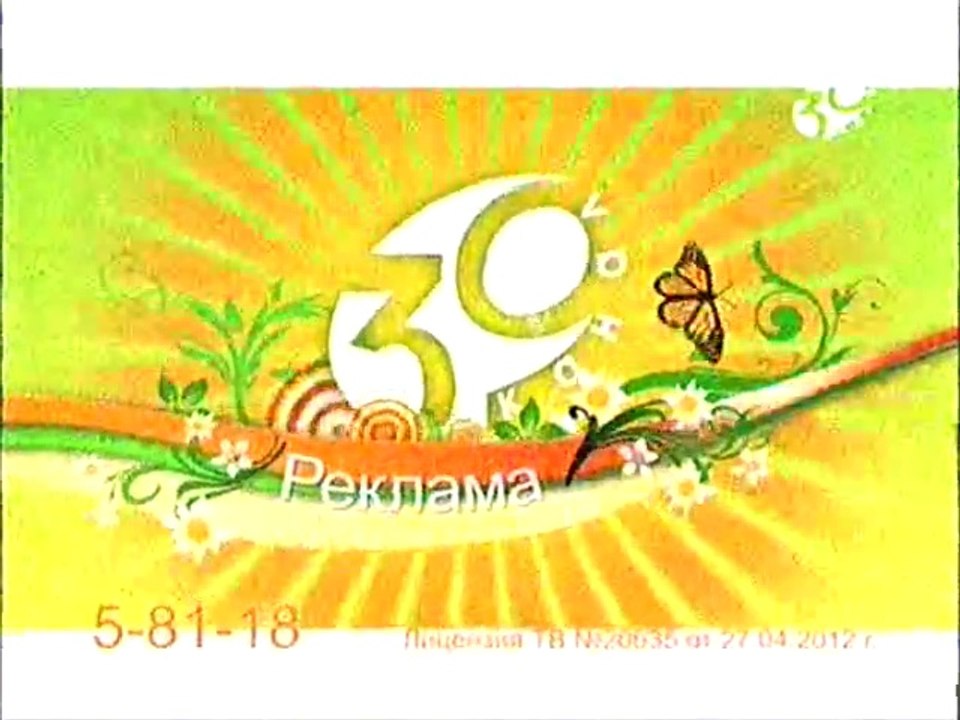 Переход с 39 канала  [г. Анапа, Краснодарский край] на Домашний (07.2012)