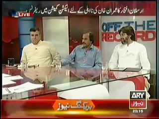 Off The Record (9th July 2014) Allegations On Nawaz Sharif