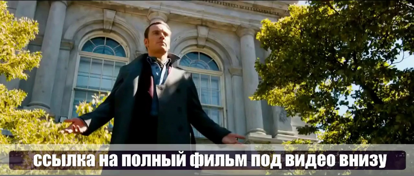 EnA Люди Икс: Дни минувшего будущего смотреть онлайн 2014 hd 720 xRtS