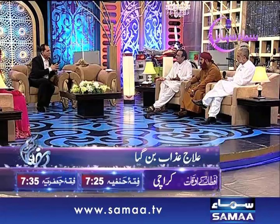 Iftar Ka Samaa, July 09, 2014