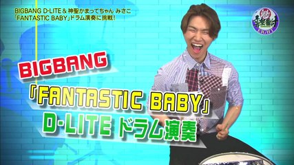 [1080]140710 魁!音楽番付EIGHT D-LITE