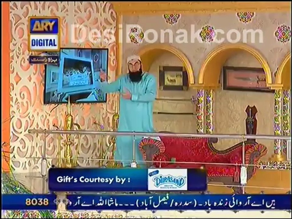 Shan e Ramazan( Iftari ) 10th Ramzan - 9th July 2014 - 3