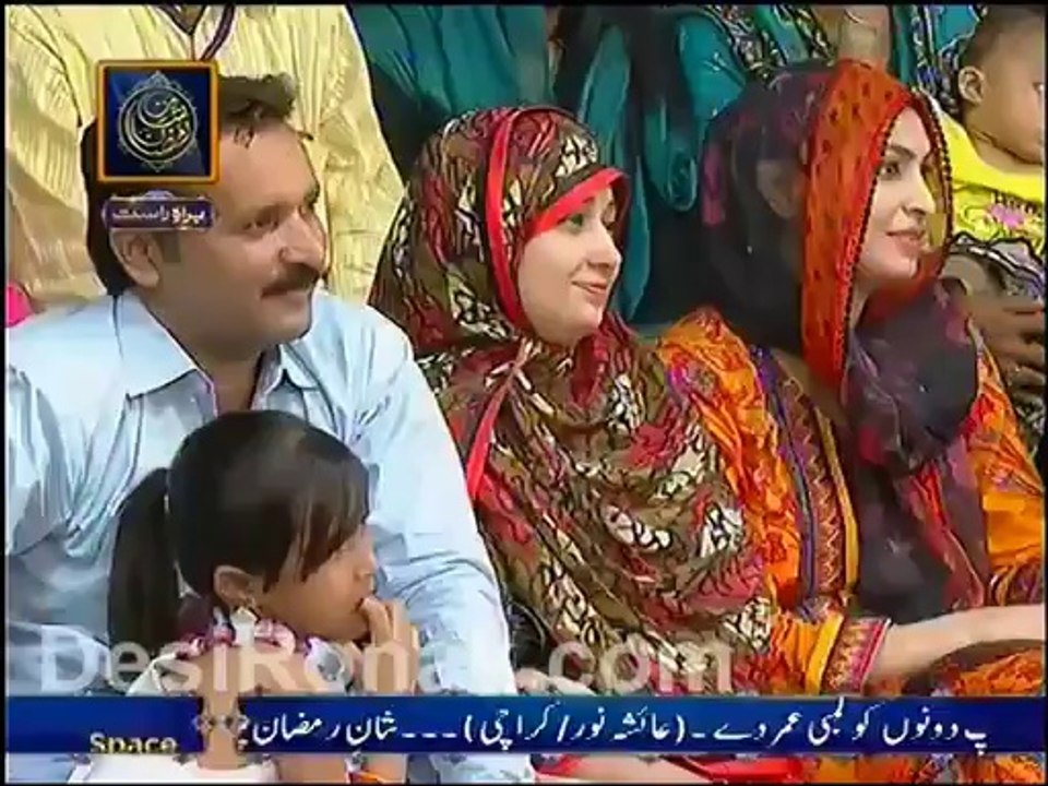 Shan e Ramazan( Iftari ) 10th Ramzan - 9th July 2014 -7