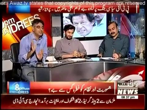 8PM With Fareeha Idrees - 9th July 2014 - (Jamhooriat Aur Nizam Ko Khatra Kis Se Hai - 9 july 2014