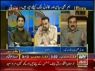 11th Hour (PTI vs PMLN) – 9th July 2014