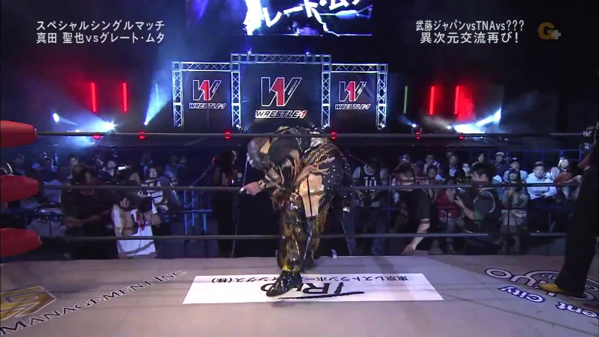 Wrestle 1 グレート ムタ Vs 真田聖也 06 07 14 動画 Dailymotion