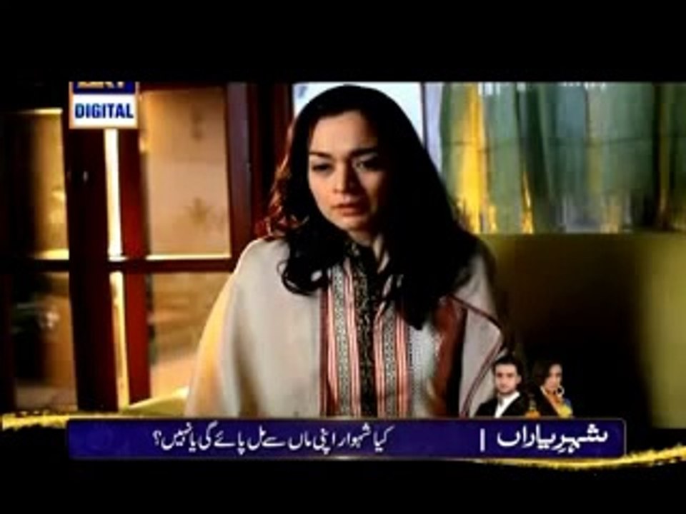 Bay Emaan Mohabbat Full Episode 6 - March 9