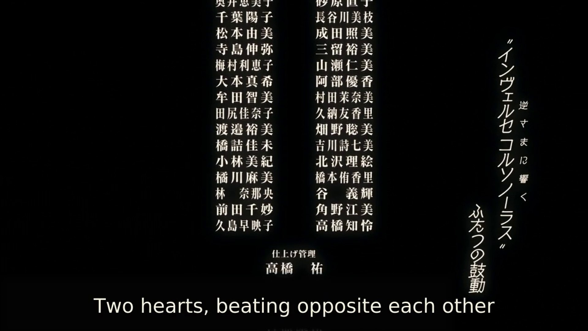 Sakasama No Patema Theme Song Sung By Estelle Micheau In Esperanto English Subbed Video Dailymotion