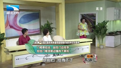 20140623 饮食养生汇 20140623