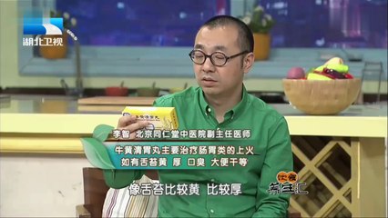 20140611 饮食养生汇 20140611