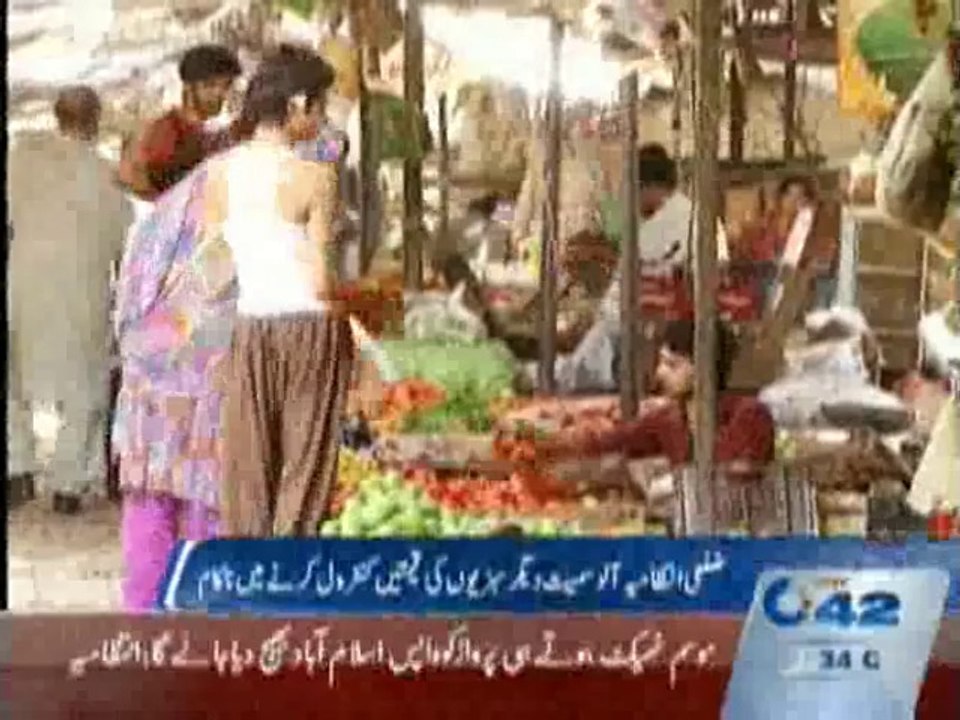 C42 News Bulletin 9 July 2014
