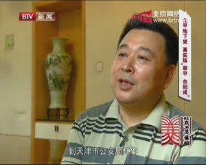 20140707 这里是北京 2014-07-07