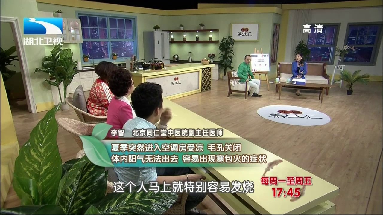 20140609 饮食养生汇 20140609