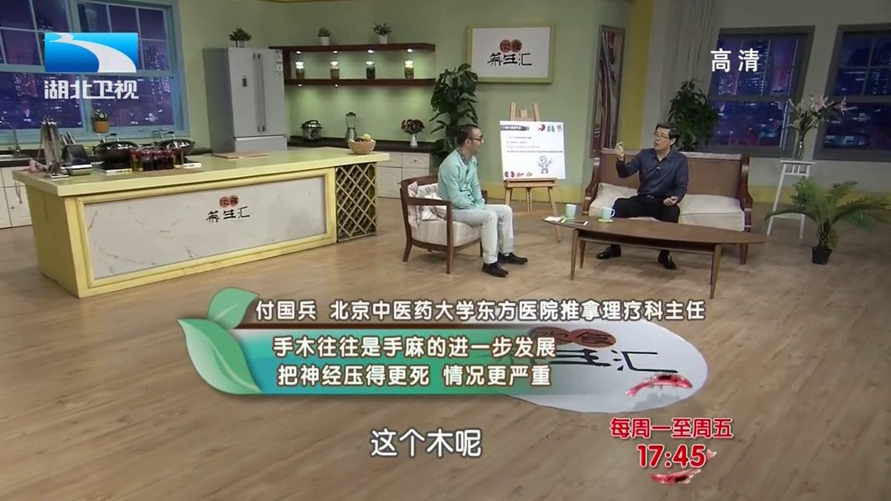 20140603 饮食养生汇 20140603