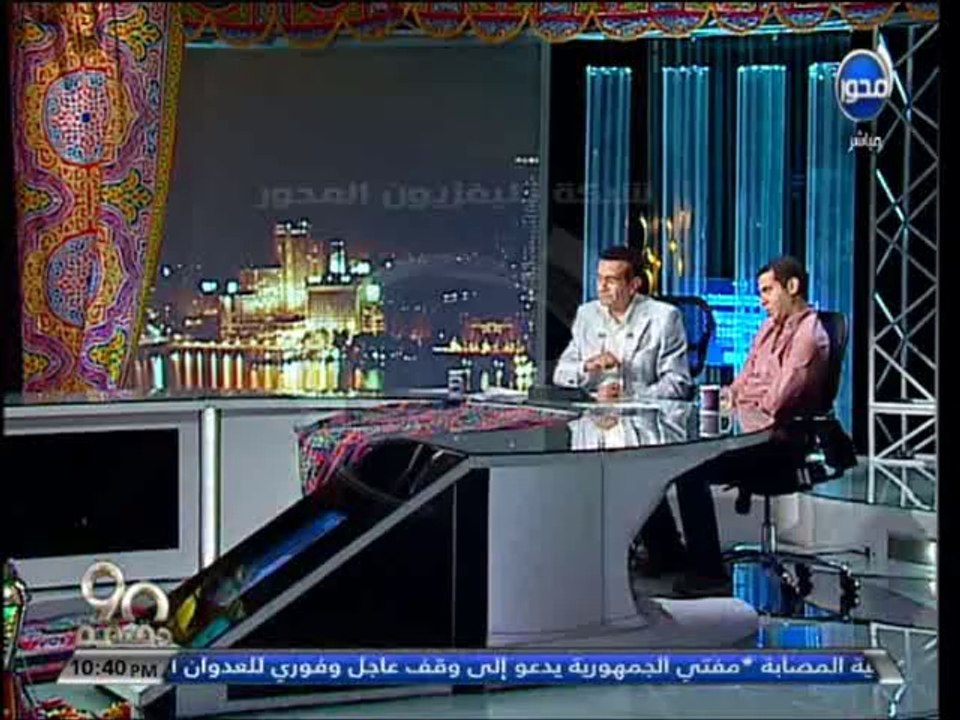 #90دقيقة - أسامة منير دورة رمضانية لجمع تبرعات...