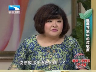 20140403 饮食养生汇 20140403