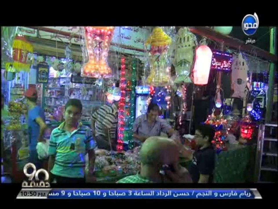 #90دقيقة - توزيع شنط رمضان برعاية العبد وقناة ا...