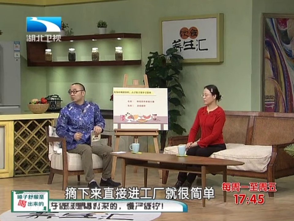 20140219 饮食养生汇 20140219
