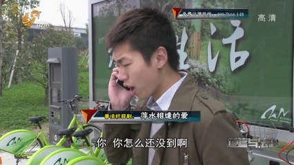 20140426 道德与法治 20140426