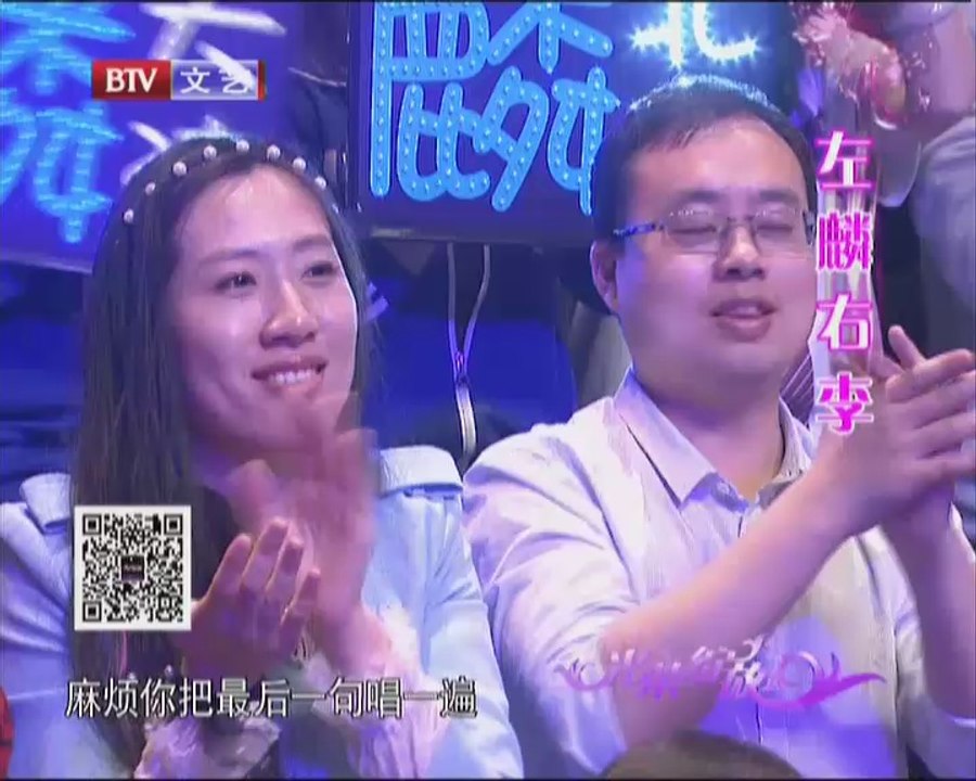 20140422 光荣绽放 2014-04-22