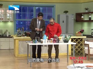 20140227 饮食养生汇 20140227