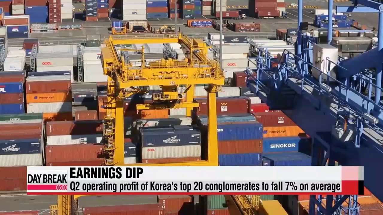 Korea's top 20 conglomerates' Q2 operating profits to fall 7p