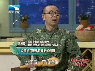 20140217 饮食养生汇 20140217