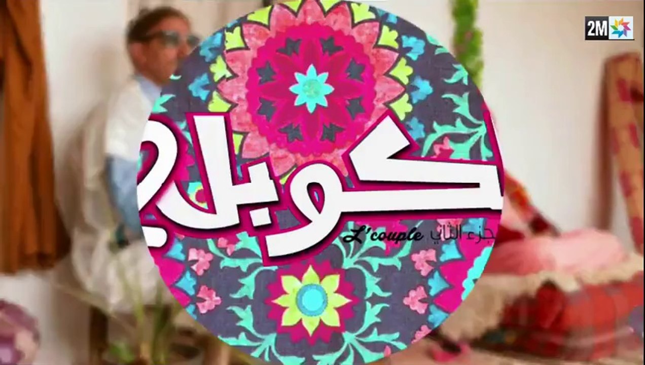 L'couple saison 2 .ep 11