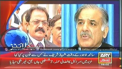 Headlines - 0500 - Thursday - 10 - July - 2014