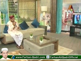 Qareeb e Mustafa Hai Koi Koi - Farhan Ali Qadri Live Morning With Farha ATV - 7 JULY 2014